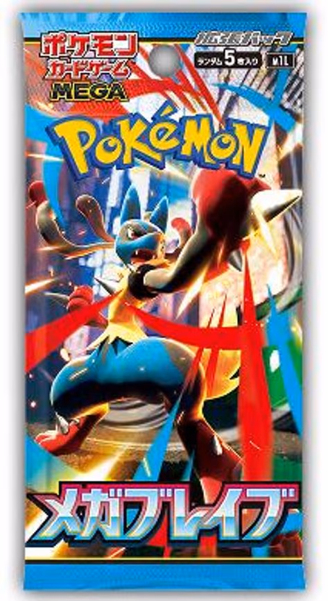 Mega Brave Booster Pack