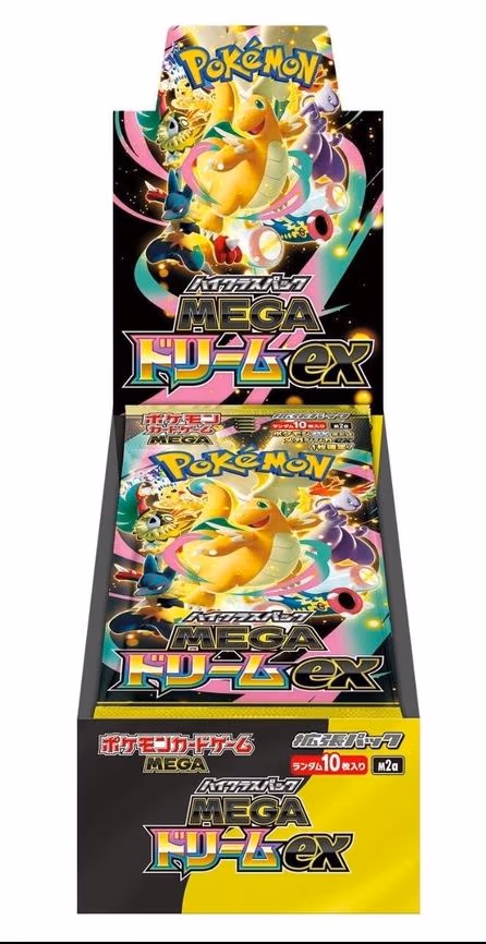 M2a: High Class Pack: MEGA Dream ex set