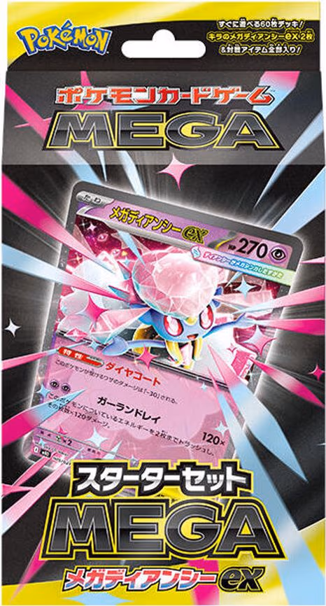 MEGA Starter Set Mega Diancie ex