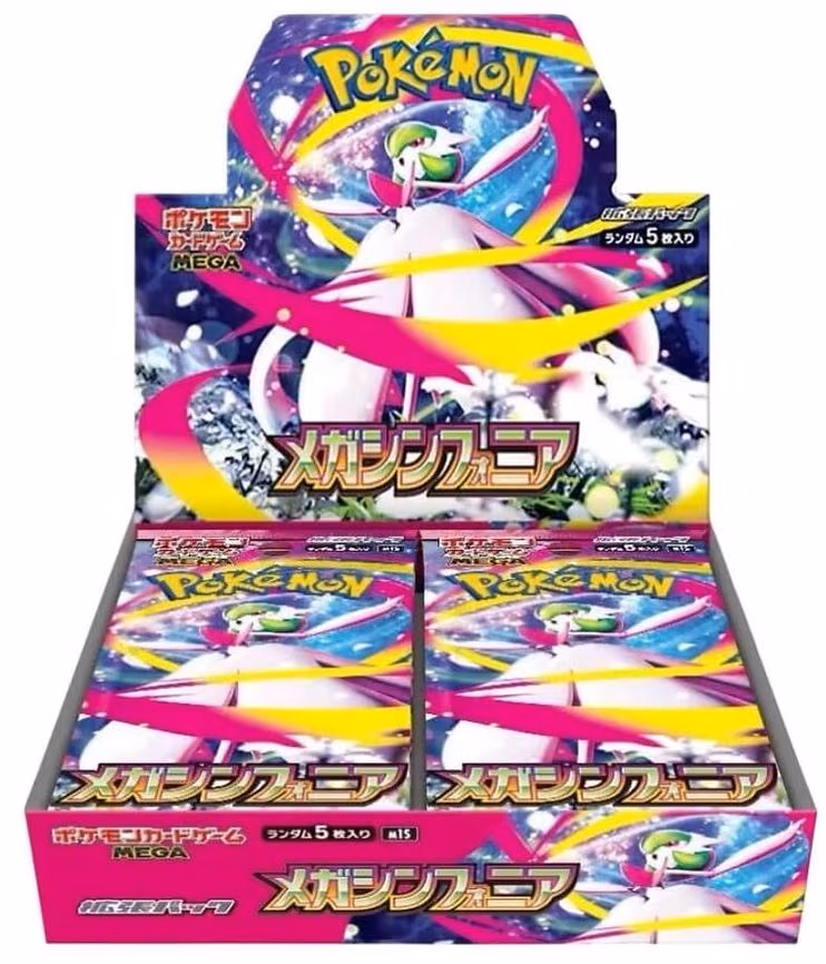 Mega Symphonia Booster Box