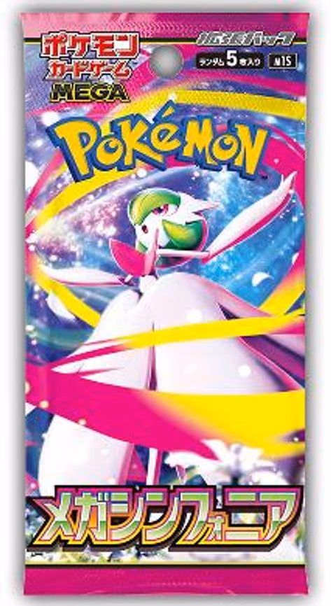 Mega Symphonia Booster Pack