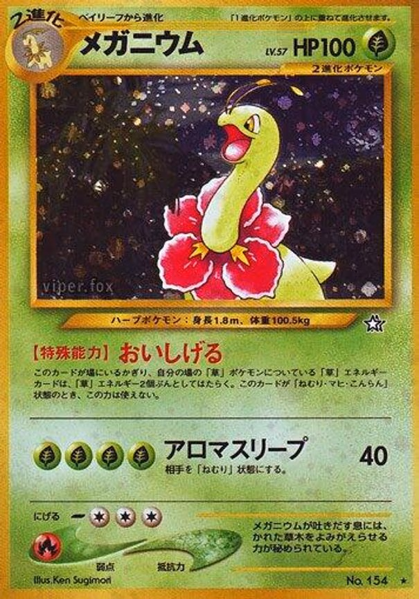 Meganium