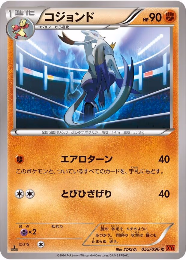 Mienshao