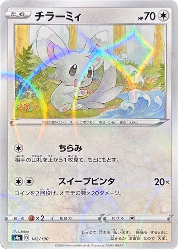 Minccino - 142/190 (Mirror Holofoil) - None (142/190)
