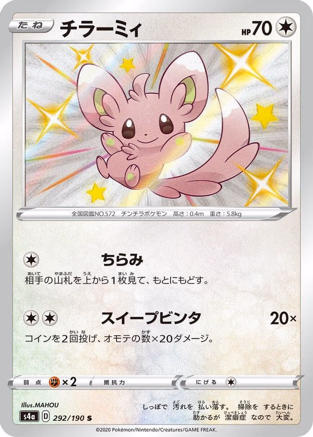 Minccino