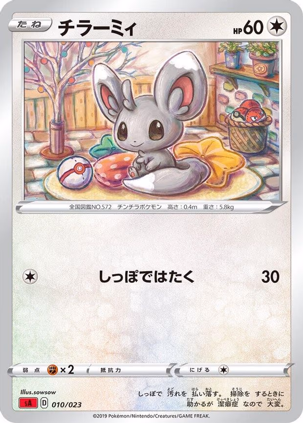 Minccino