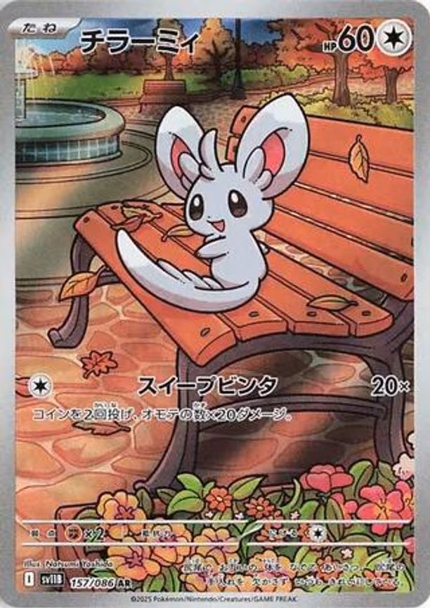 Minccino