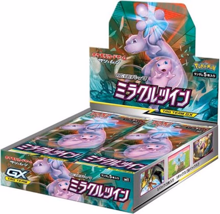 Miracle Twin Booster Box