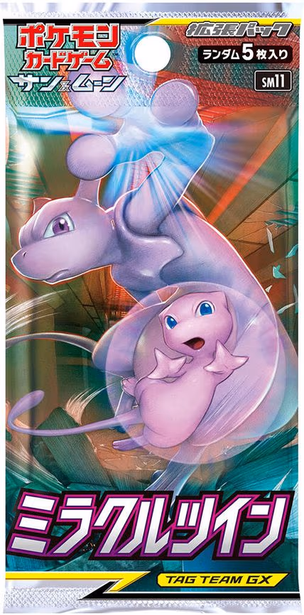 Miracle Twin Booster Pack