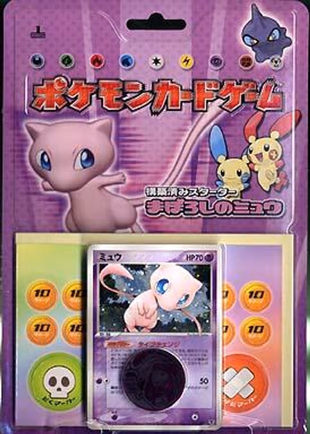 Mirage's Mew Constructed Starter Deck