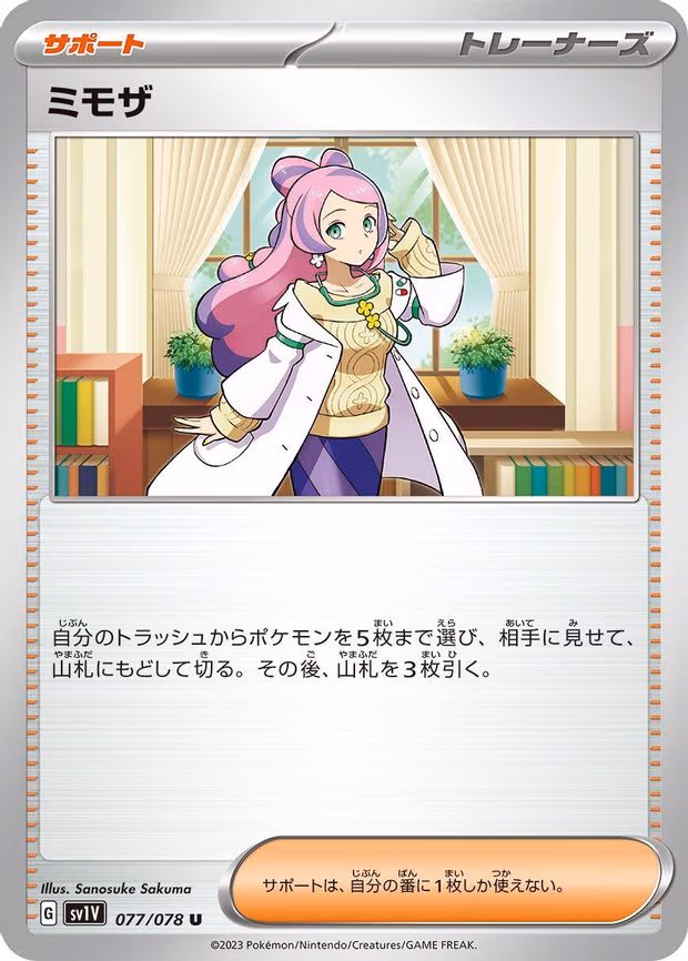 Miriam