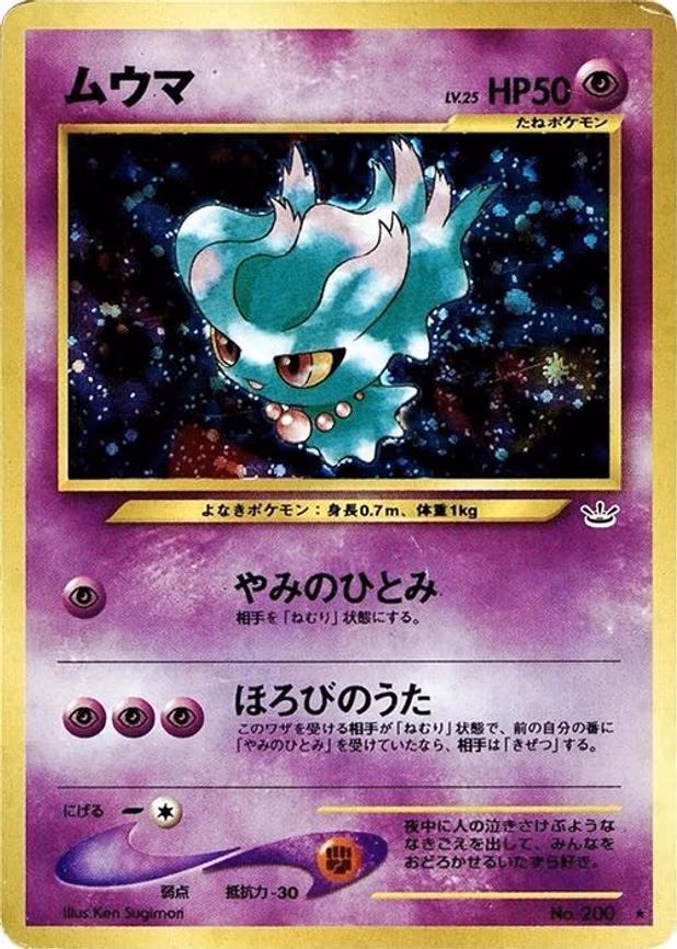 Misdreavus