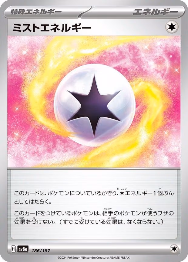 Mist Energy