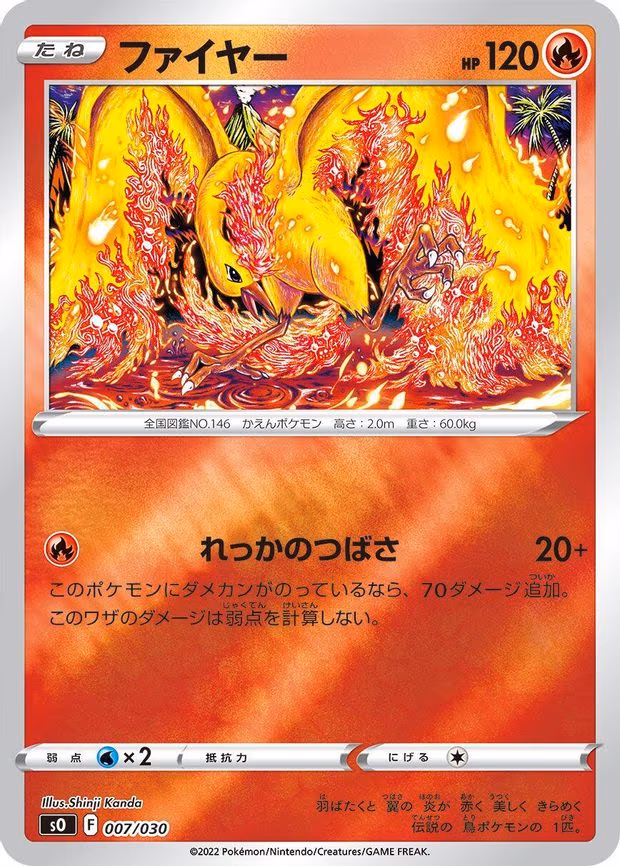 Moltres
