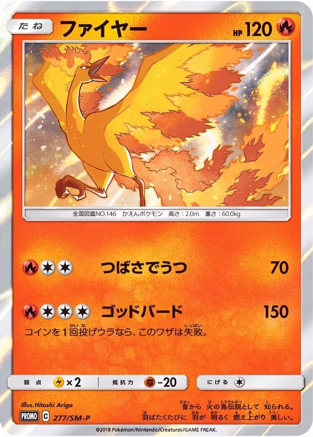 Moltres