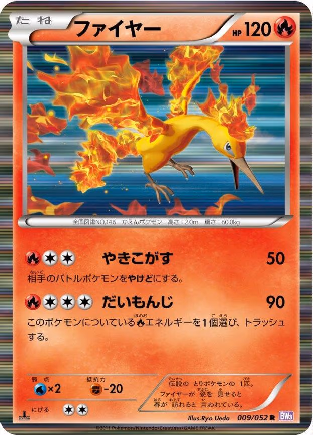 Moltres