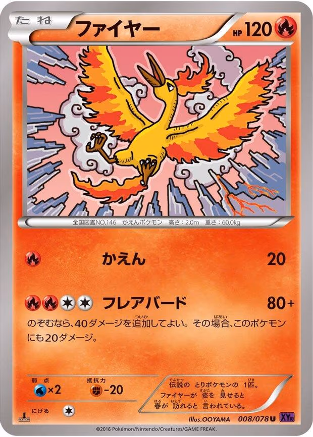 Moltres