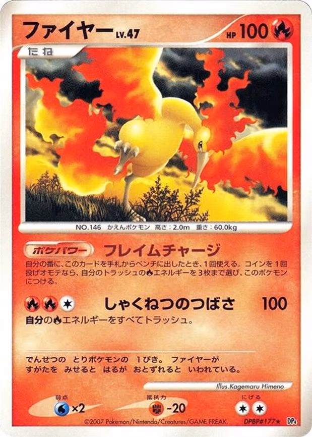 Moltres