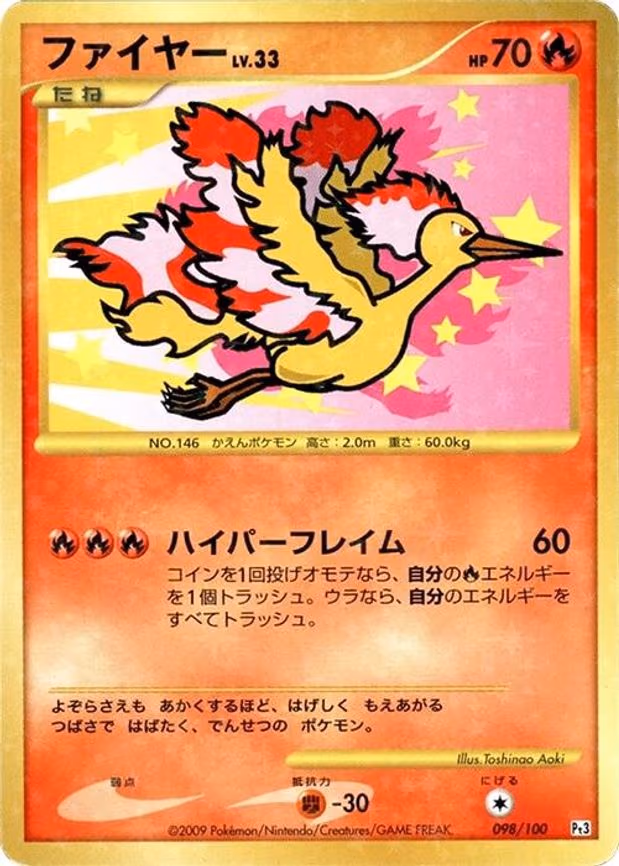 Moltres