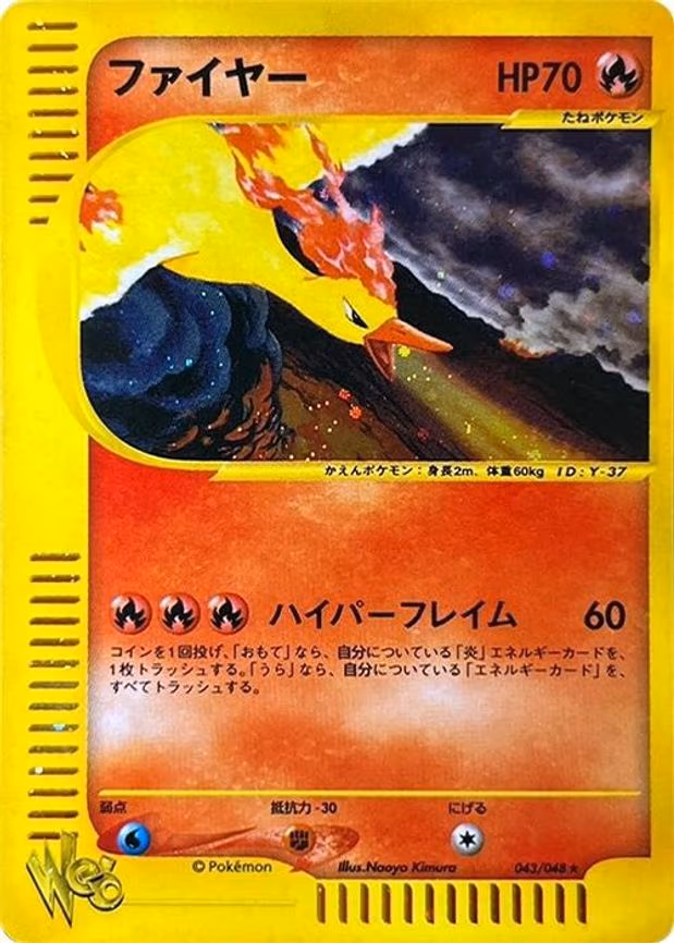Moltres