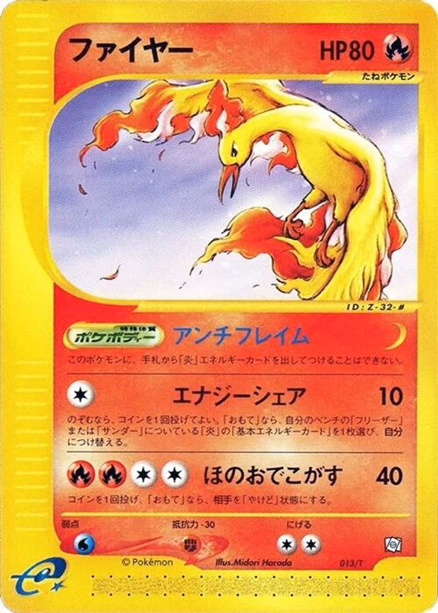 Moltres