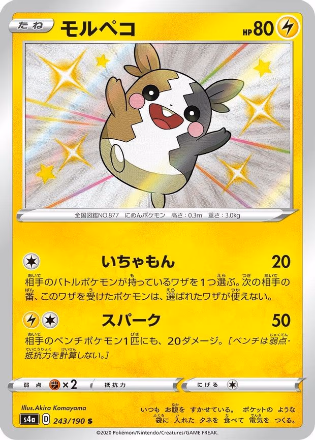 Morpeko