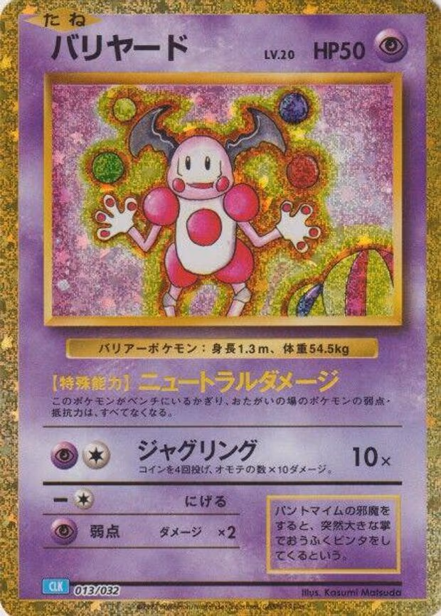 Mr. Mime