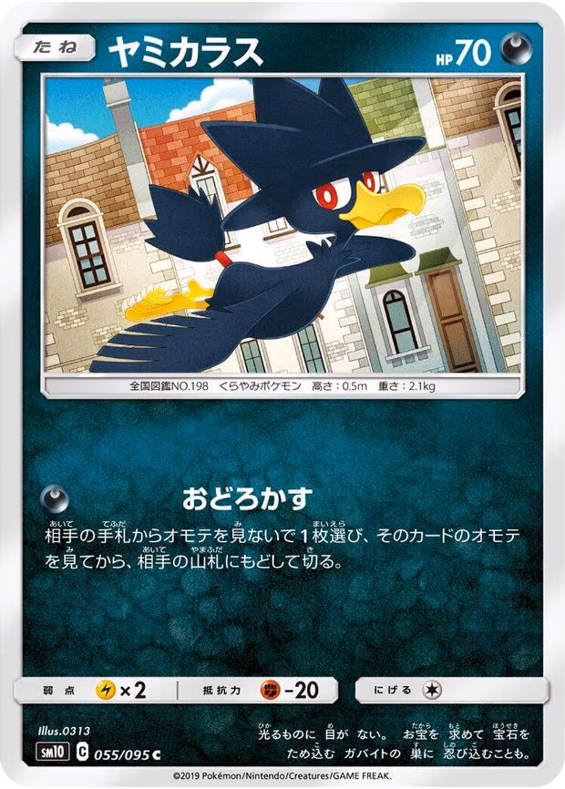 Murkrow