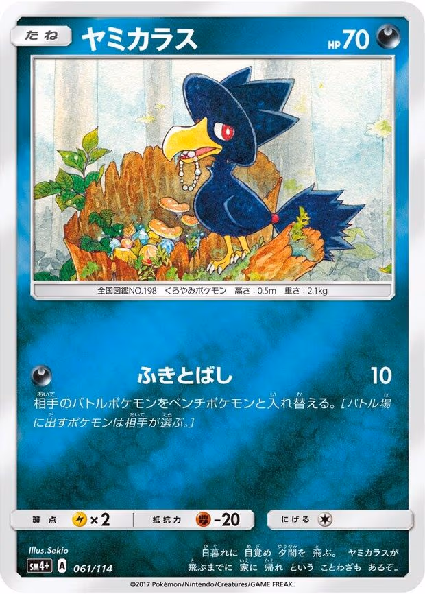 Murkrow