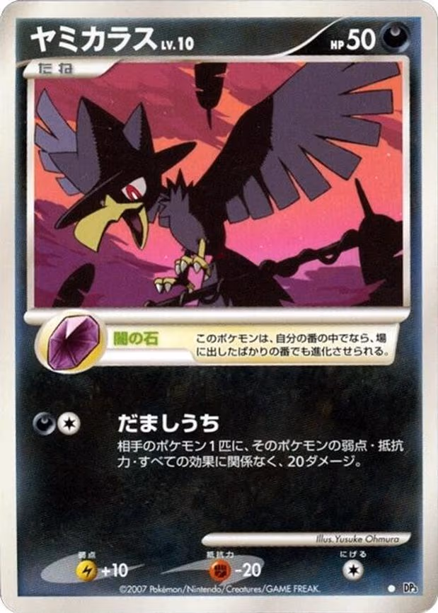 Murkrow