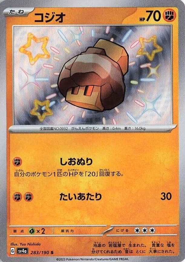Nacli - Shiny Rare (283/190)
