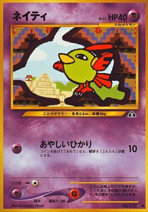 Natu