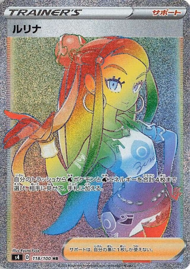 Nessa