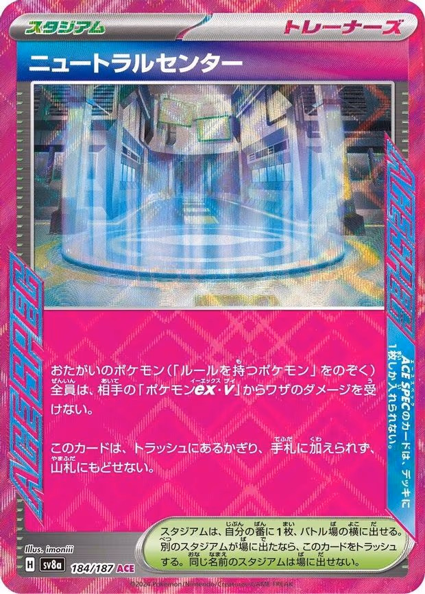 Neutralization Zone - ACE Rare (184/187)