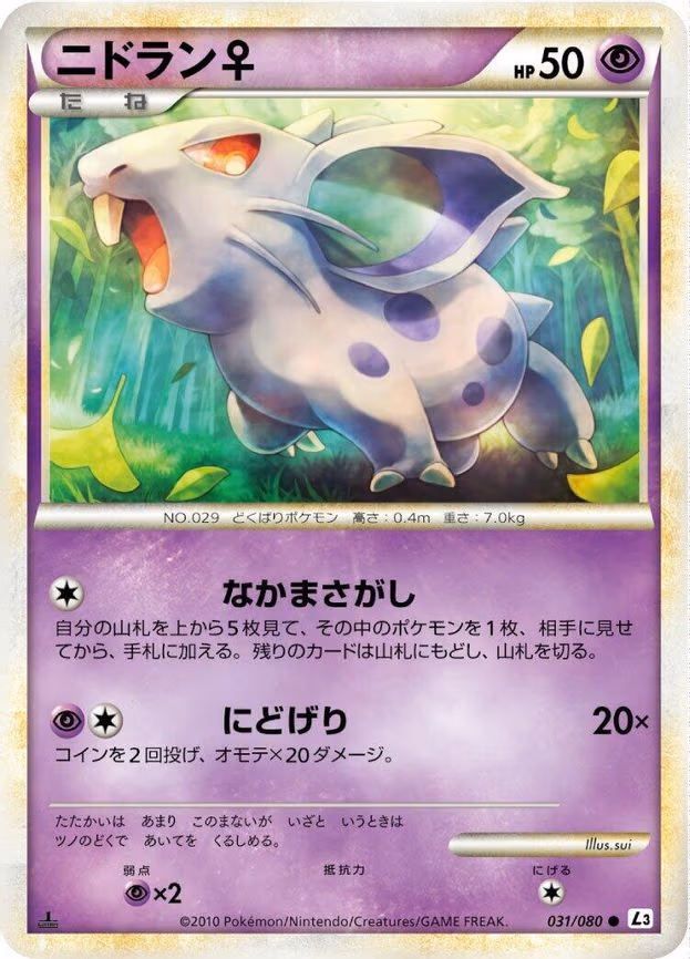 Nidoran F