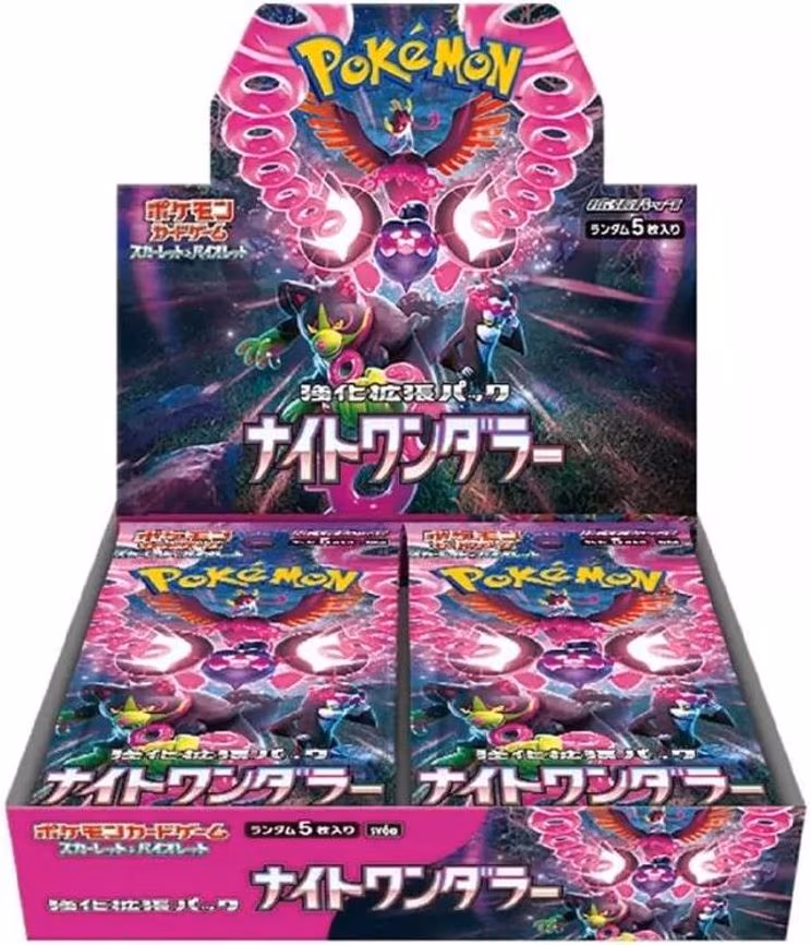 Night Wanderer Booster Box