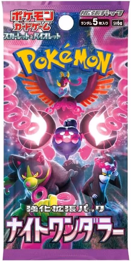 Night Wanderer Booster Pack