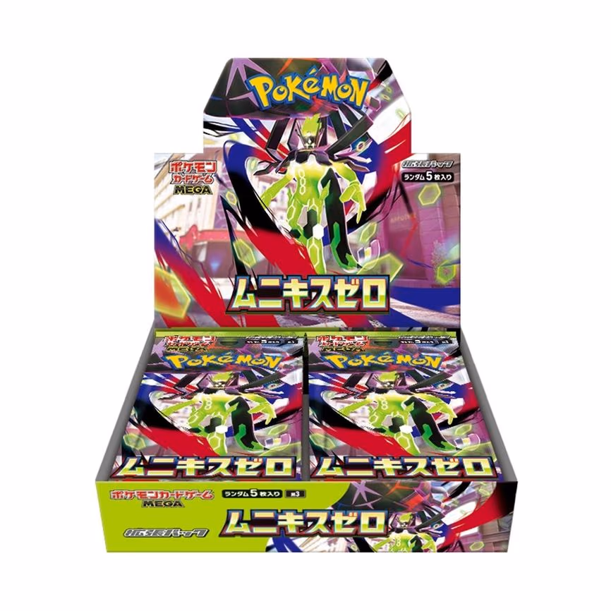 Nihil Zero Booster Box