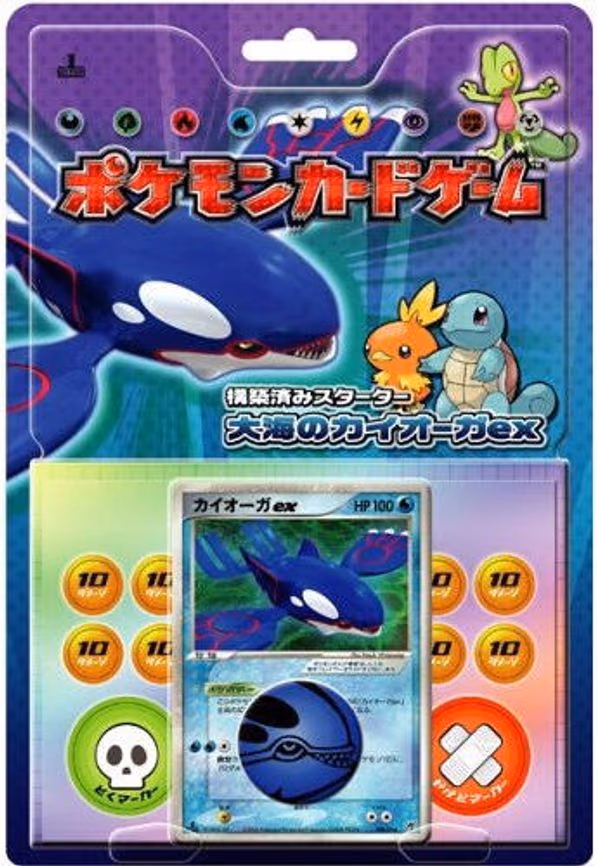 Ocean's Kyogre ex Constructed Starter Deck