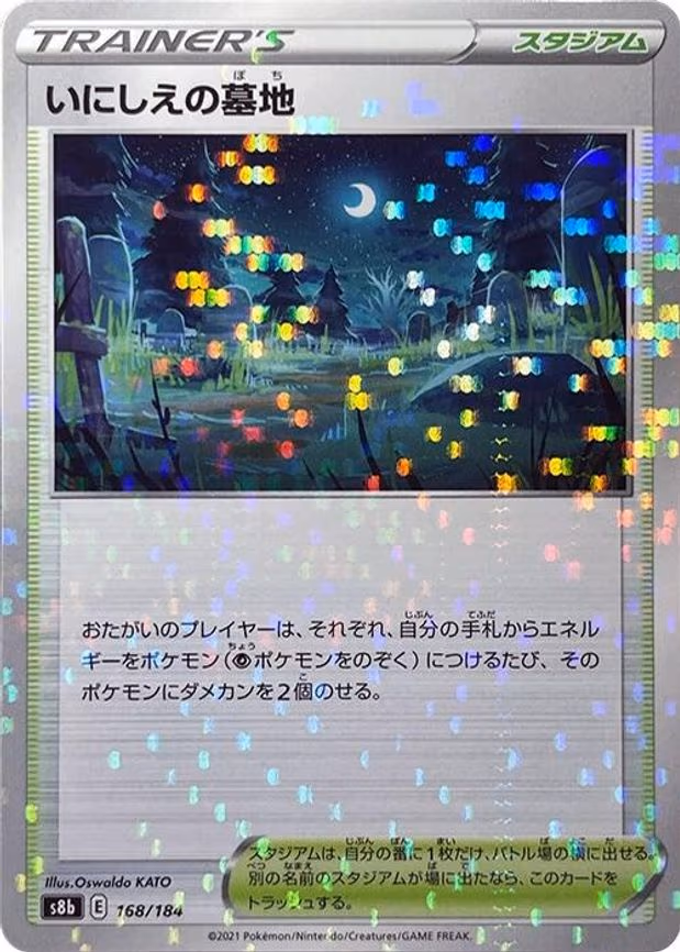 Old Cemetery (Mirror Holofoil) - None (168/184)