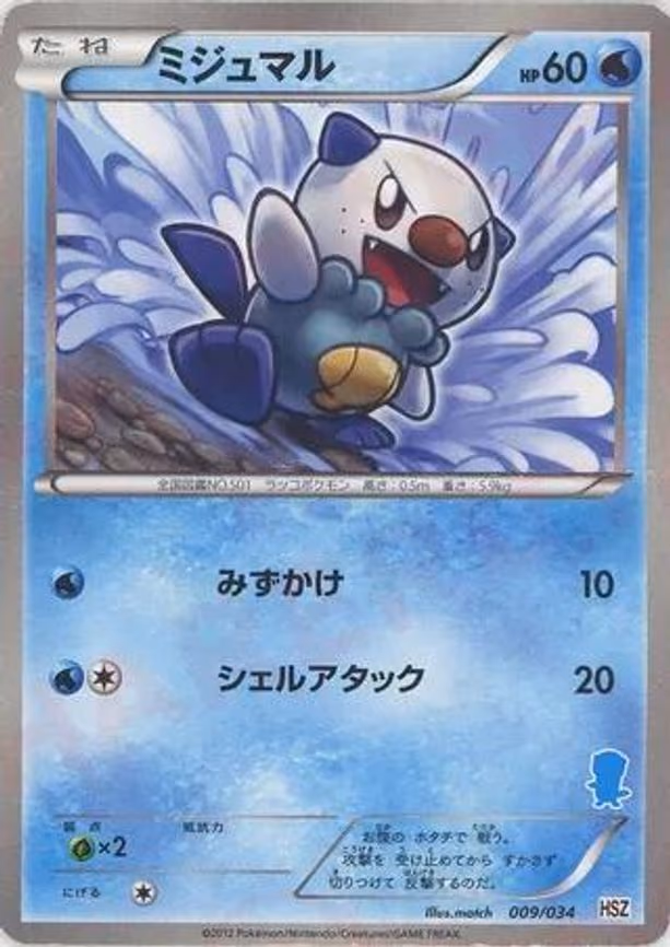Oshawott (009/034)