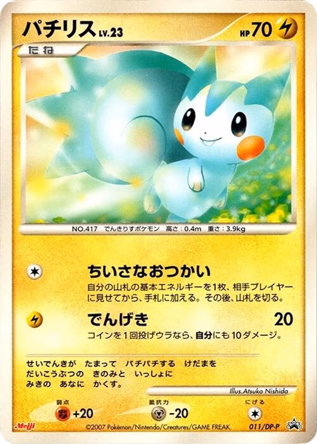 Pachirisu