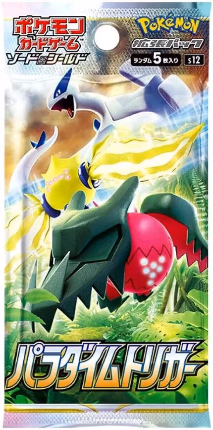 Paradigm Trigger Booster Pack