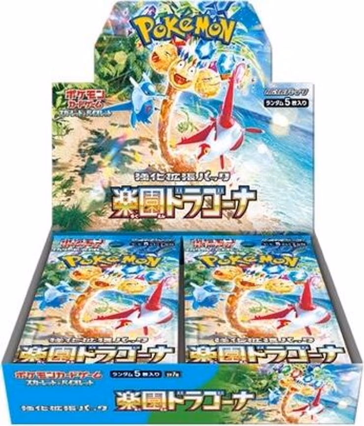 SV7a: Paradise Dragona set