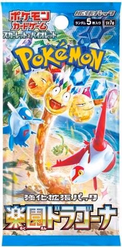 Paradise Dragona Booster Pack