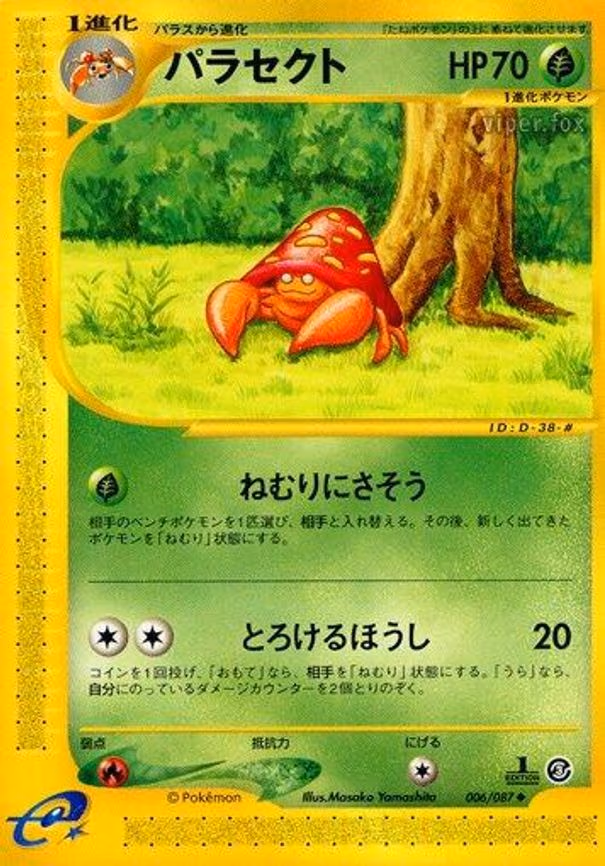 Parasect