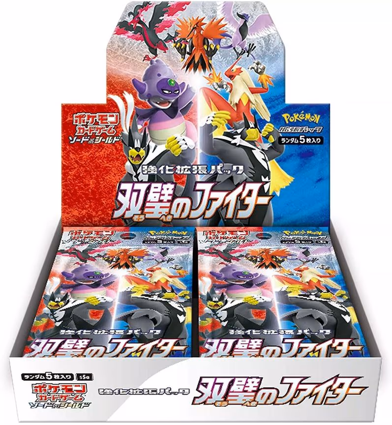 Peerless Fighters Master Booster Box
