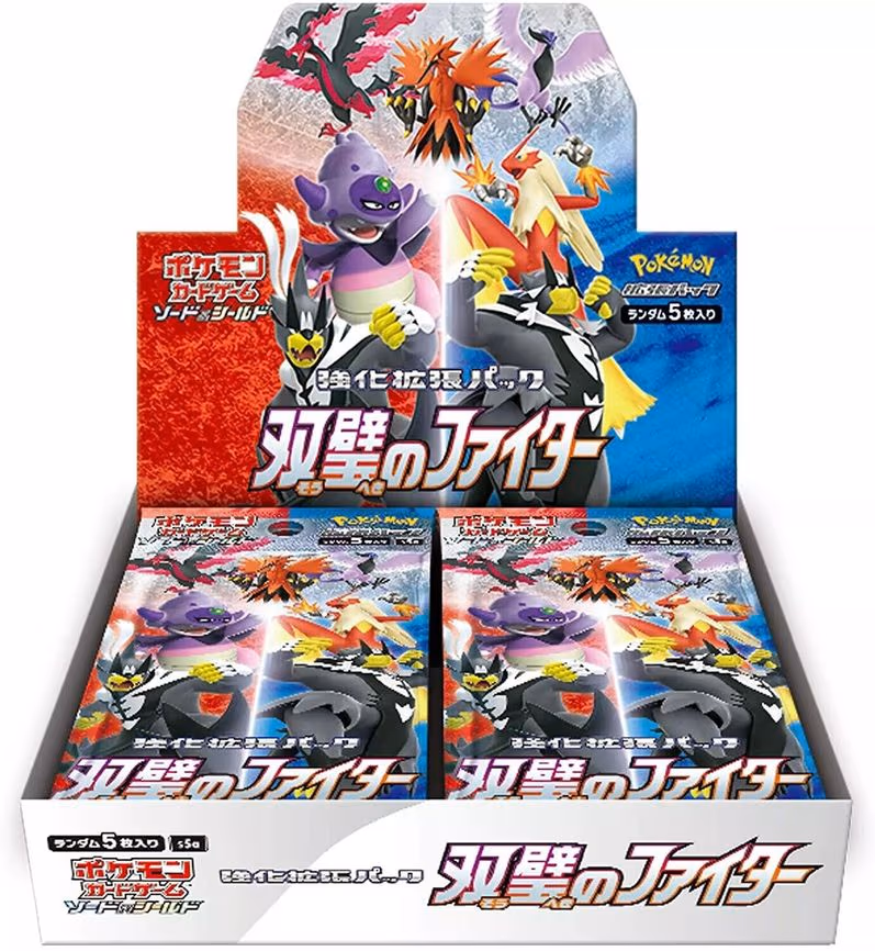 Peerless Fighters Master Booster Box