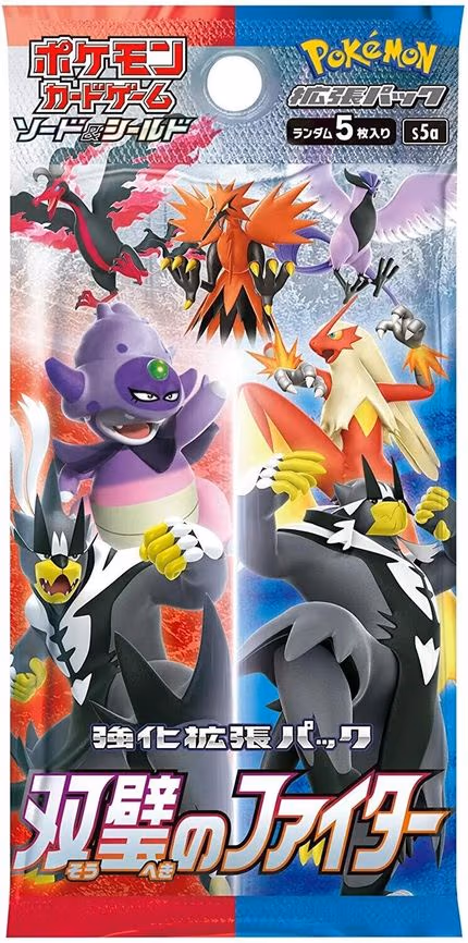 Peerless Fighters Master Booster Pack