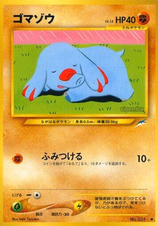 Phanpy